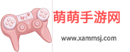 萌萌手游网