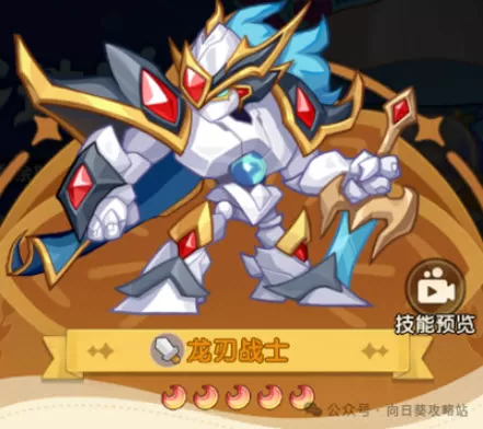 保卫向日葵迷宫寻宝大奖位置攻略