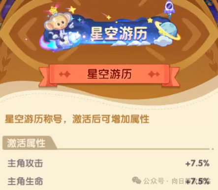 保卫向日葵迷宫寻宝大奖位置攻略