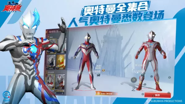 奥特曼超时空英雄新手推荐阵容搭配攻略