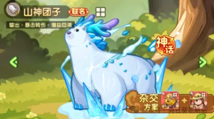 保卫向日葵迷宫寻宝大奖位置攻略