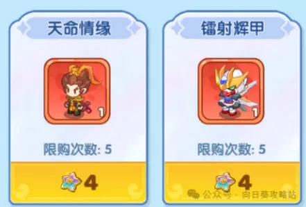 保卫向日葵迷宫寻宝大奖位置攻略