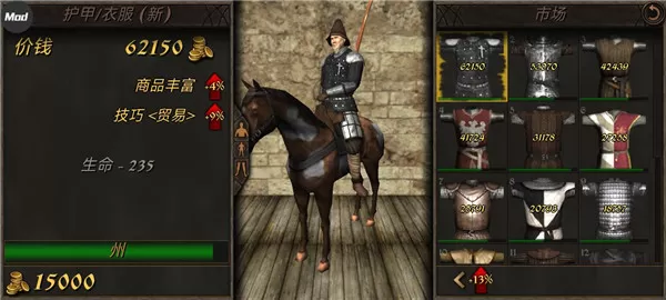 钢铁之躯2无限属性修改版