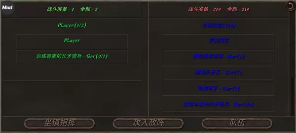 钢铁之躯2无限属性修改版