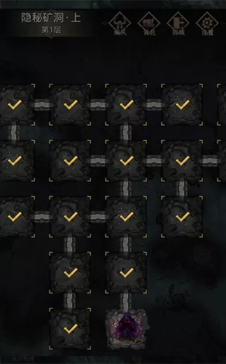 地下城堡3魂之诗 地下城堡3魂之诗