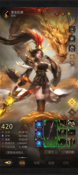 地下城堡3魂之诗