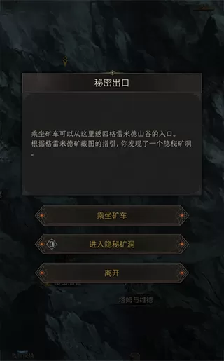 地下城堡3魂之诗 地下城堡3魂之诗