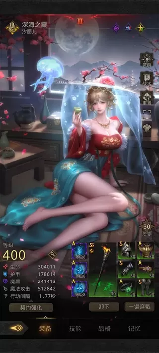 地下城堡3魂之诗