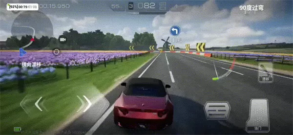 巅峰极速vivo渠道服