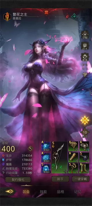 地下城堡3魂之诗