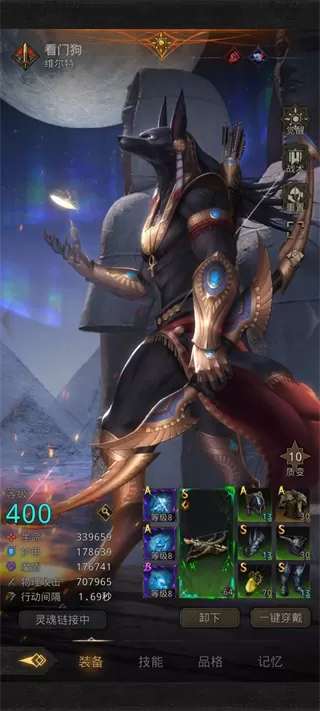 地下城堡3魂之诗