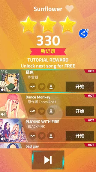 钢琴块3全曲目版 钢琴块3全曲目版