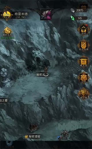 地下城堡3魂之诗 地下城堡3魂之诗