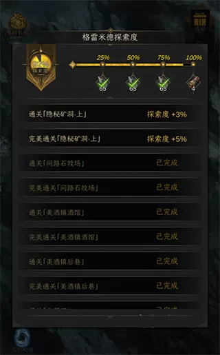 地下城堡3魂之诗 地下城堡3魂之诗