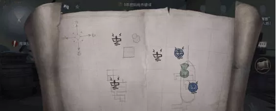 第五人格网易版