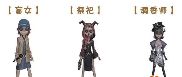 第五人格网易版