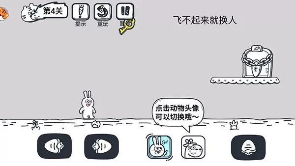 动物园大冒险游戏