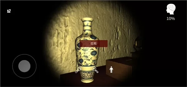 古影密室 古影密室