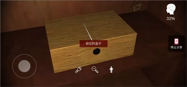 古影密室 古影密室