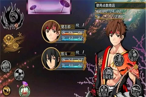 厄灾之血汉化版