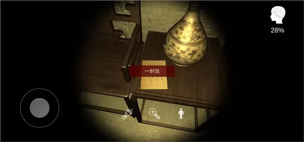 古影密室 古影密室