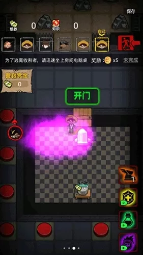 共同发育内置作弊菜单 共同发育内置作弊菜单