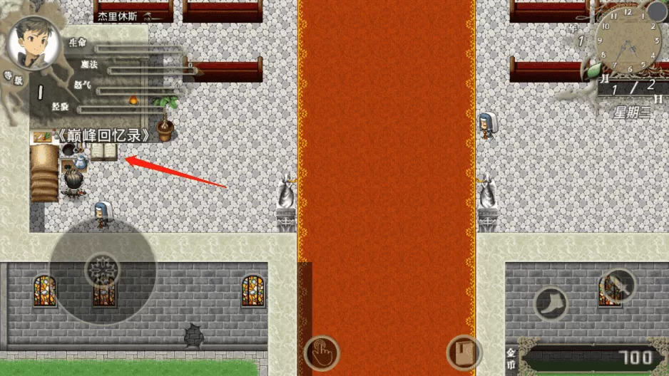 巅峰骑士团最新版本