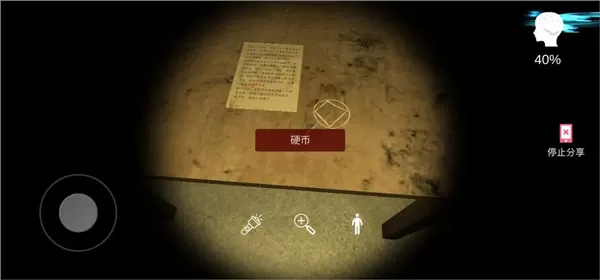 古影密室 古影密室