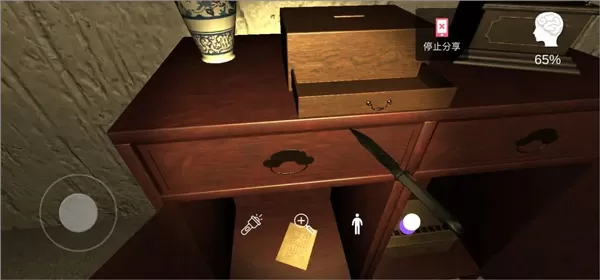 古影密室 古影密室