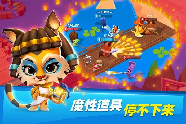 动物王者最新版 动物王者最新版