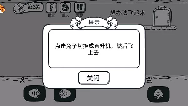 动物园大冒险游戏