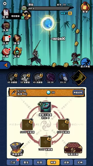 点杀妖怪免广告版 点杀妖怪免广告版