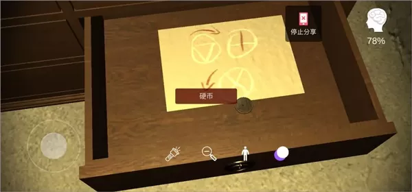 古影密室 古影密室