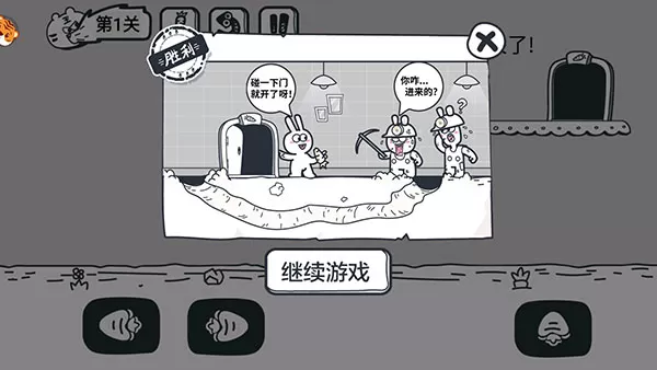 动物园大冒险游戏