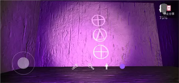 古影密室 古影密室