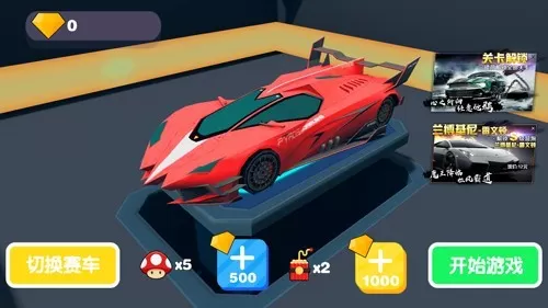 公路狂飚跑车 公路狂飚跑车