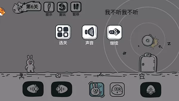 动物园大冒险游戏