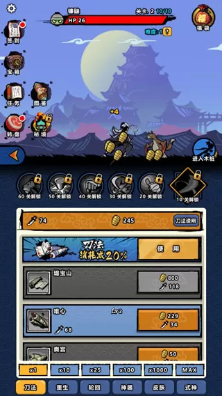 点杀妖怪免广告版 点杀妖怪免广告版