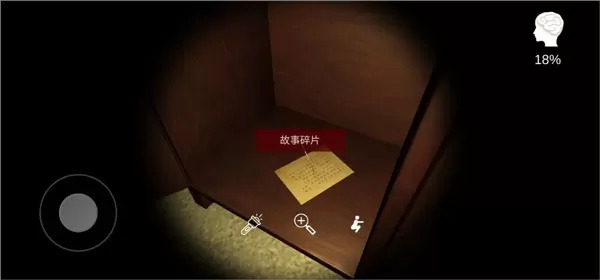 古影密室 古影密室