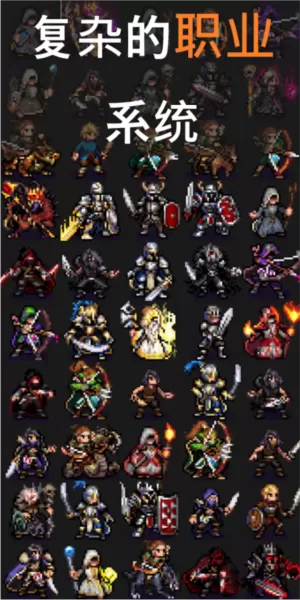 公会会长加强版