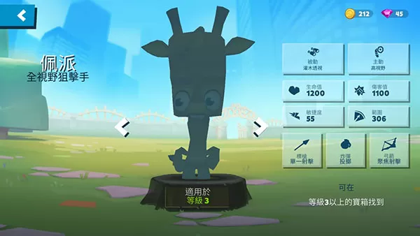 动物王者最新版 动物王者最新版