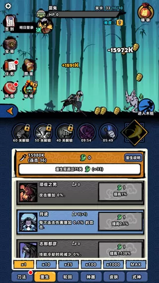 点杀妖怪免广告版 点杀妖怪免广告版