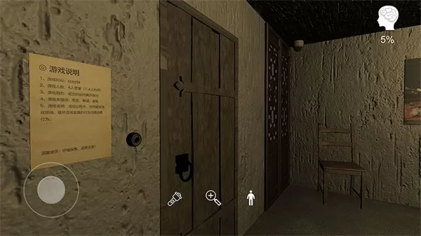 古影密室 古影密室