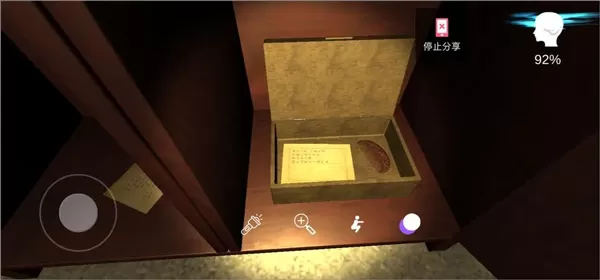 古影密室 古影密室