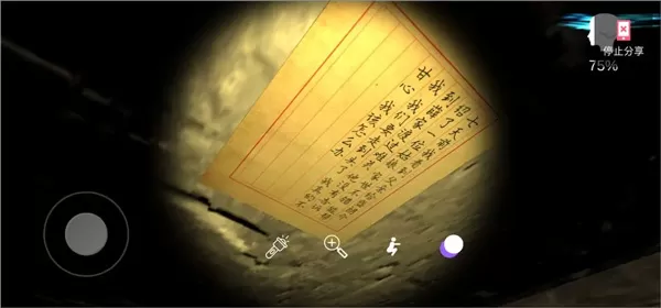 古影密室 古影密室