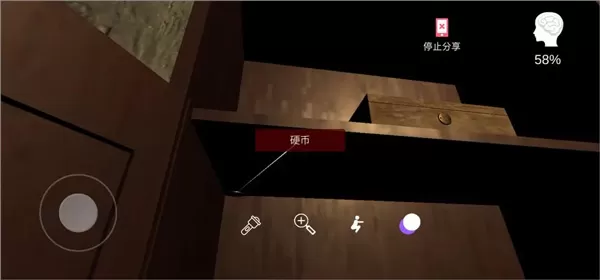 古影密室 古影密室