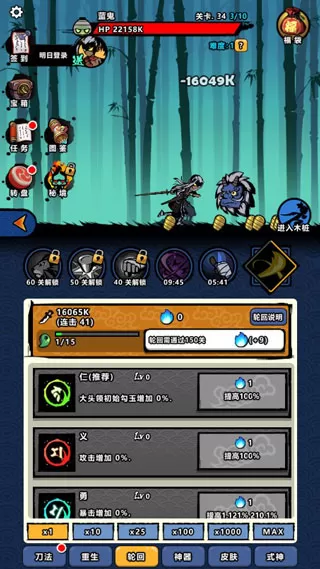 点杀妖怪免广告版 点杀妖怪免广告版