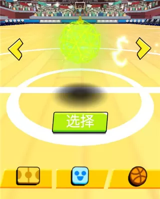 灌篮王者中文版