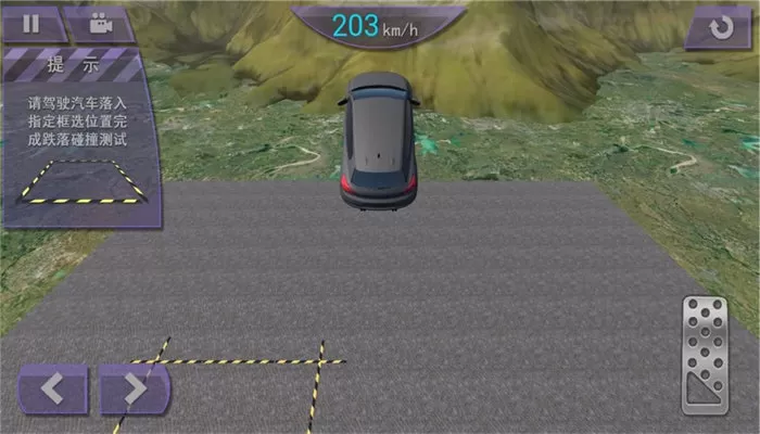 飞驰生涯挑战赛车