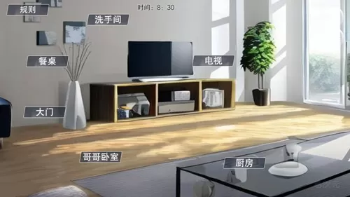 怪谈之家汉化版 怪谈之家汉化版